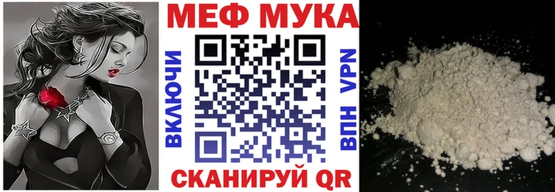 Купить Аткарск Каннабис A PVP Галлюциногенные грибы hydra вход Меф мяу мяу Cocaine ГАШ