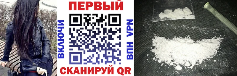 АМФЕТАМИН 97%  Аткарск 