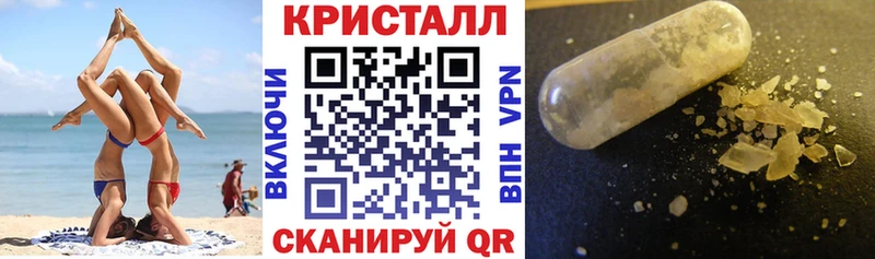 АМФ Premium Аткарск