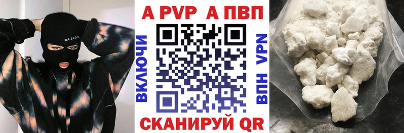 hydra ТОР  Аткарск  Alfa_PVP СК КРИС 