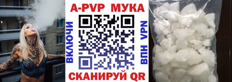 A PVP СК Аткарск
