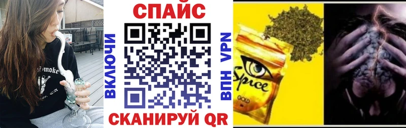 Бутират бутик Аткарск