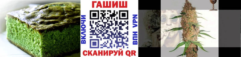 Еда ТГК конопля Аткарск