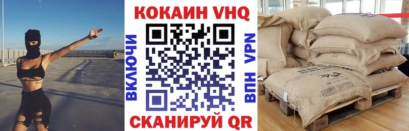Cocaine 98%  Аткарск 
