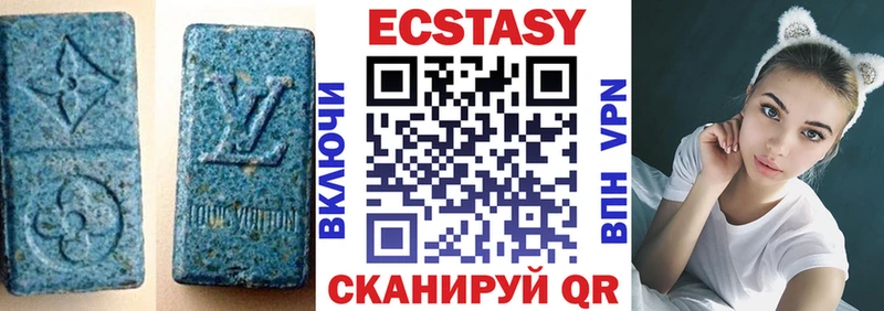 ЭКСТАЗИ 280 MDMA  цены   Аткарск 
