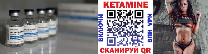 как найти наркотики  Аткарск  Кетамин VHQ 
