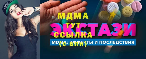 мефедрон VHQ Алексин
