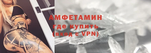 мефедрон VHQ Алексин