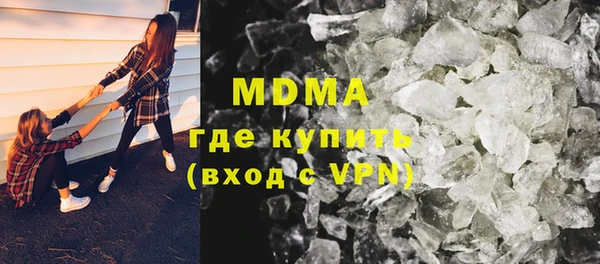 скорость mdpv Алексеевка