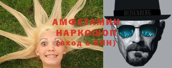 мефедрон VHQ Алексин