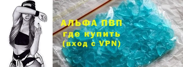 скорость mdpv Алексеевка