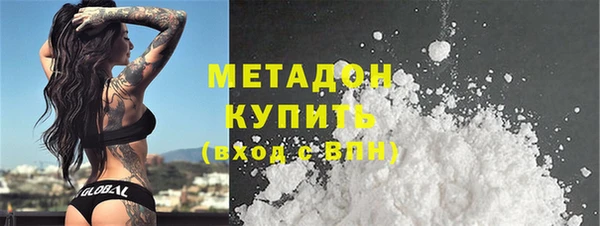 мефедрон VHQ Алексин