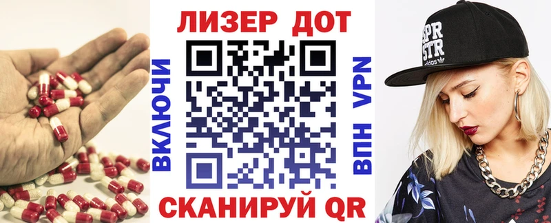 ссылка на мегу онион  Аткарск  LSD-25 экстази кислота 