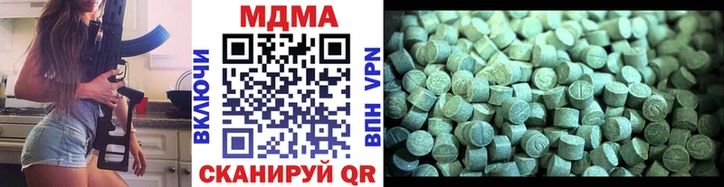 мориарти какой сайт  где купить наркоту  Аткарск  МДМА Molly  mega ССЫЛКА 