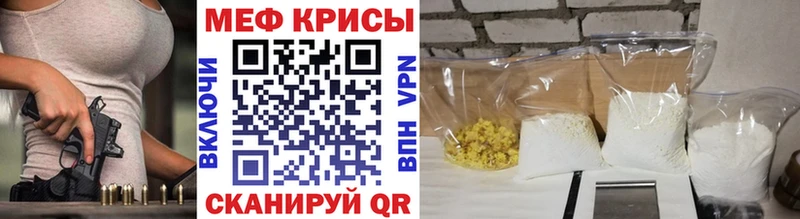 OMG ONION  Аткарск  Мефедрон мяу мяу 