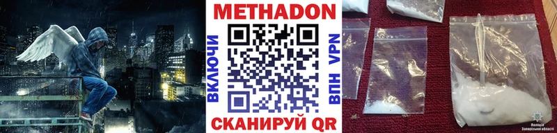 где продают наркотики  Аткарск  Метадон мёд 