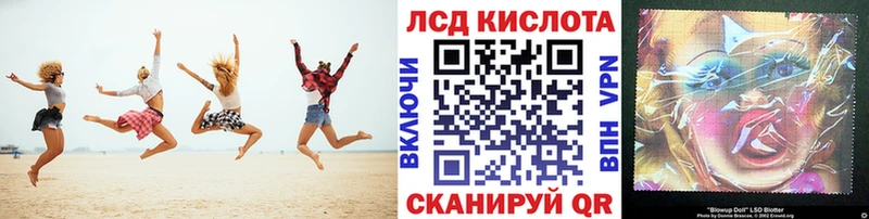 OMG Аткарск Наркотические марки 1,8мг