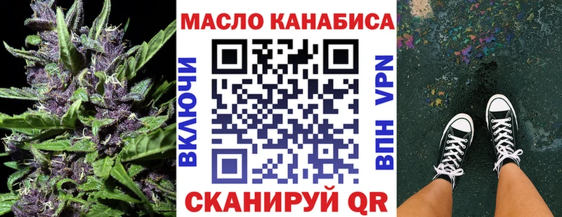 Дистиллят ТГК THC oil  Аткарск 
