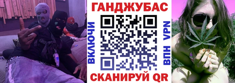 купить закладку  Аткарск  Бошки марихуана конопля 